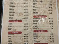 菜单-六味斋(柳巷店)