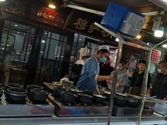 -清真·穆萨砂锅(大皮院店)