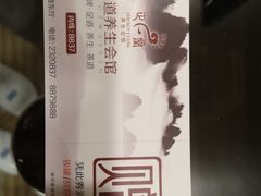 -淄博蓝海国际大饭店·蓝钻国际美食自助百汇(柳泉路店)