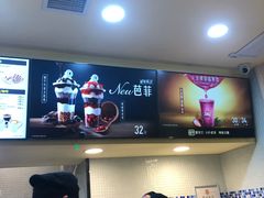 -DQ·蛋糕·冰淇淋(领秀城店)