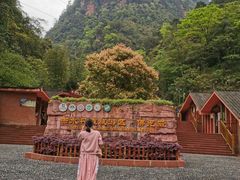 -赤水丹霞旅游区·佛光岩