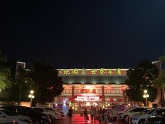 -江门古兜温泉小镇