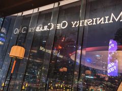 -Ministry of Crab•MOC(交子大道店)