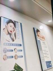 -南京医科大学友谊整形外科医院