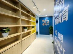 -新东方国际教育·雅思托福(裕德路校区)