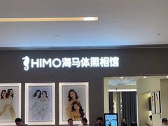 -海马体照相馆(佛山岭南站店)