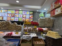 -闻酥园(青羊区文殊坊店)