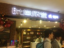 -时尚殿堂·颜SPA