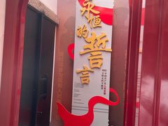 -中共一大纪念馆