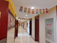 -同和居(月坛店)