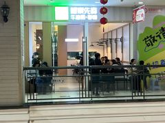 -牛油果大师寿司(瑞景店)