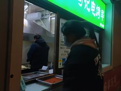 门面-景泰马记电烤串