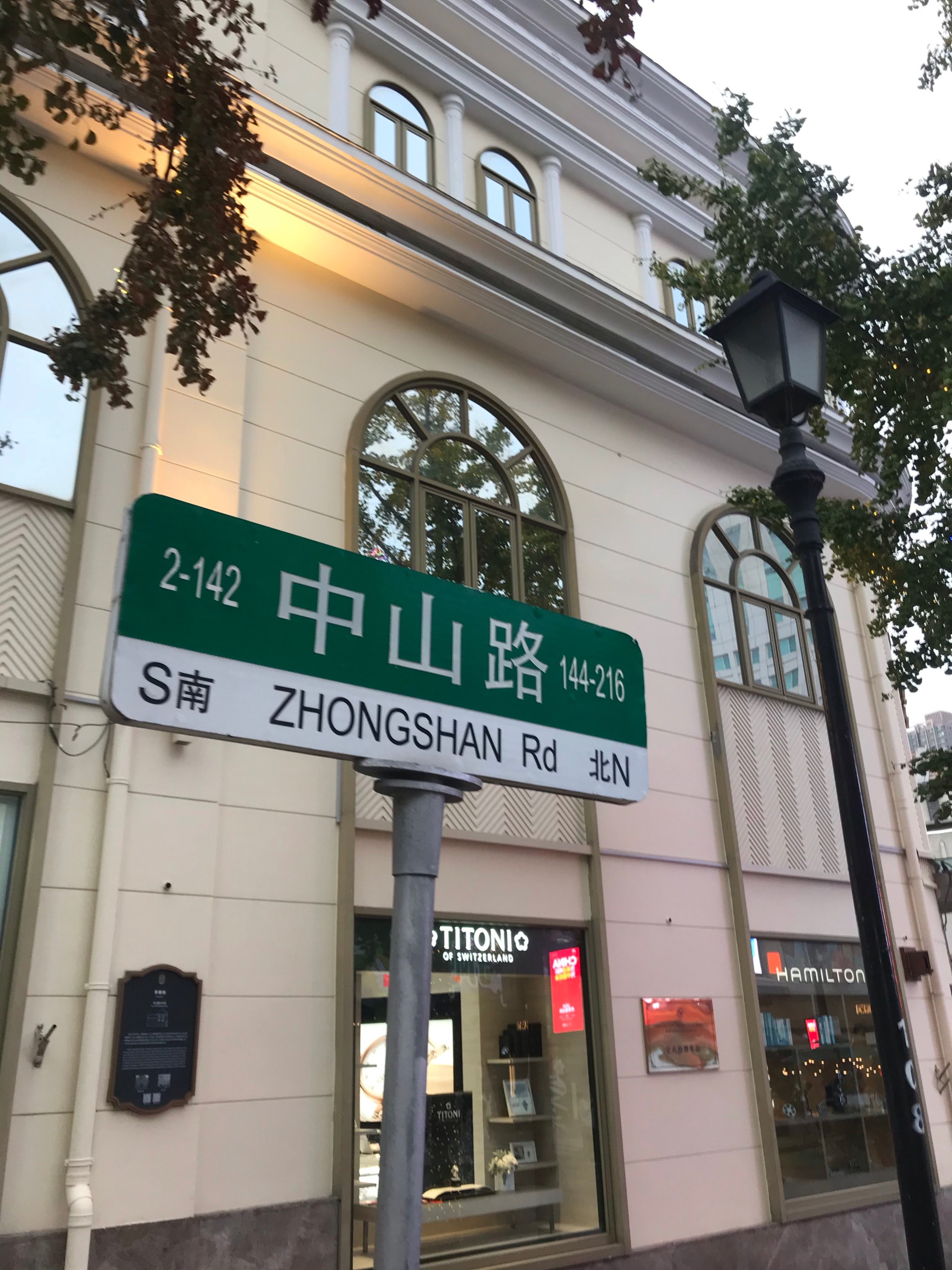 宝鸡中山西路图片