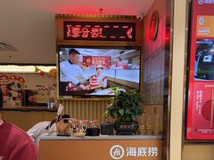 -海底捞火锅(百利广场店)