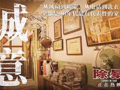 -恒华国际影城(顺义店)