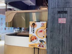 门面-炖物24章·顺时轻养茶(黄龙店)