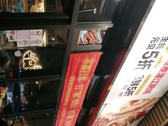 -木屋烧烤(龙岗南联店)