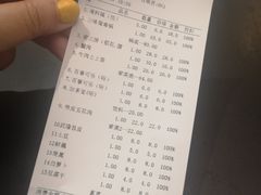 -红鼎坊·老成都火锅(新南门店)