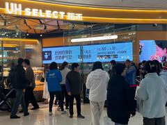 -万达广场(广州番禺店)