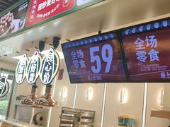 -座上客(0277天润城第五街区店)