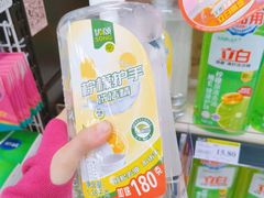 -永辉超市(鲁谷店)