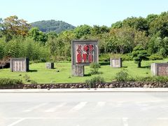 -南京市江宁方山