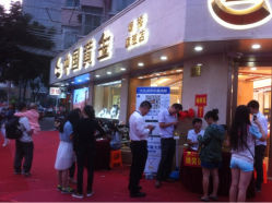 iphone_upload_pic-中国黄金(塘桥店)