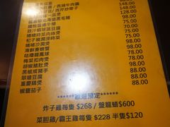 菜单-尝囍煲仔小菜