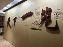 -南翔馒头店(豫园店)