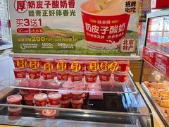 -味多美蛋糕(潘家园店)