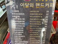 -安琳acKONA咖啡(市南店)