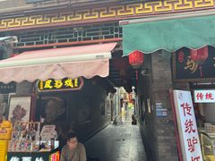 -古文化街旅游区