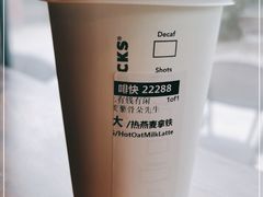 -星巴克(西藏路店)