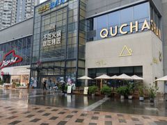 -万达广场(锦华店)
