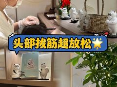 -长风拨筋养身(天街店)