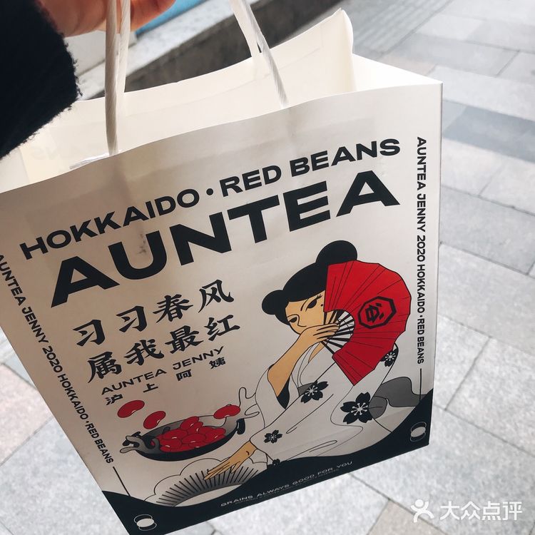 这是沪上阿姨lab店的外卖合辑 在家上网课嘴巴不可闲