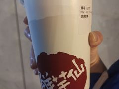 -鲜芋仙(群光广场店)