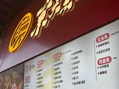 -京天红酒家(虎坊路店)
