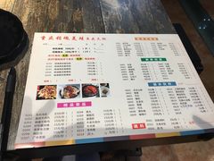 菜单-销魂美蛙鱼头火锅(上海首店)