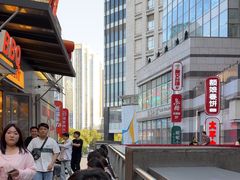-伊茉家的烤肉店(勒泰中心店)
