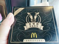 -麦当劳(武商建二店)