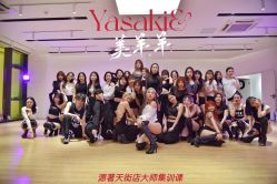 -YASAKI国际舞蹈中心