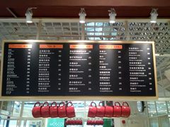 菜单-E·cafe(新梅广场店)