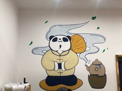-茶百道(太平门直街店)