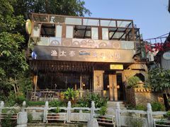 门面-渔太泰漓江小馆·广西融合菜(西街店)