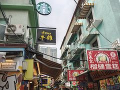 -老day牛杂(官也街总店)