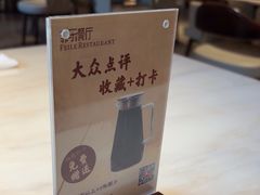 -菲乐餐厅(三十年经营·湖滨路店)