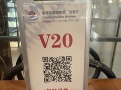 -宝莱纳啤酒花园餐厅PAULANER BRAUHAUS Nanjing(广州路店)