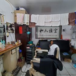 -兰建理发店