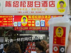 -大观篆新农贸市场